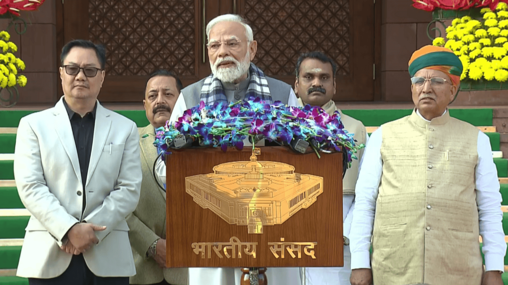 session of Parliament