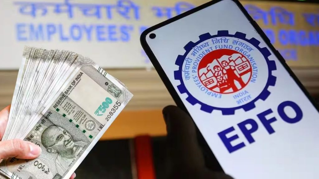epfo with upi