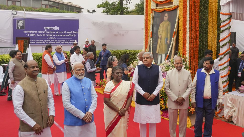 Bhimrao Ambedkar