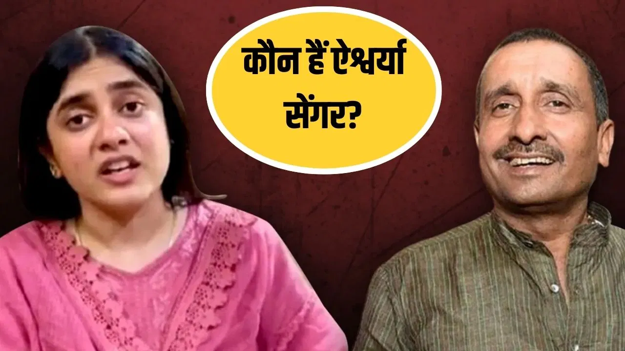 Kuldeep Singh Sengar