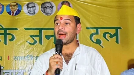 Tej Pratap reaction