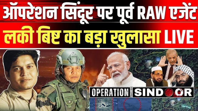 NSG commando Lucky Bisht