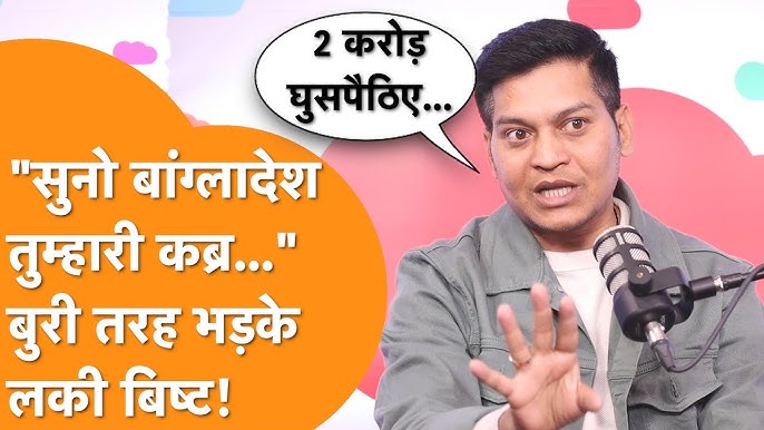 NSG commando Lucky Bisht