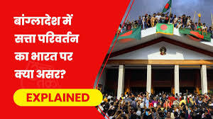 political instability