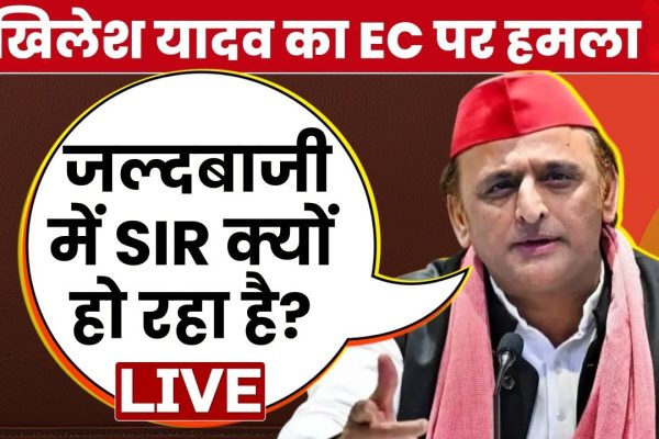 Akhilesh Yadav questioned