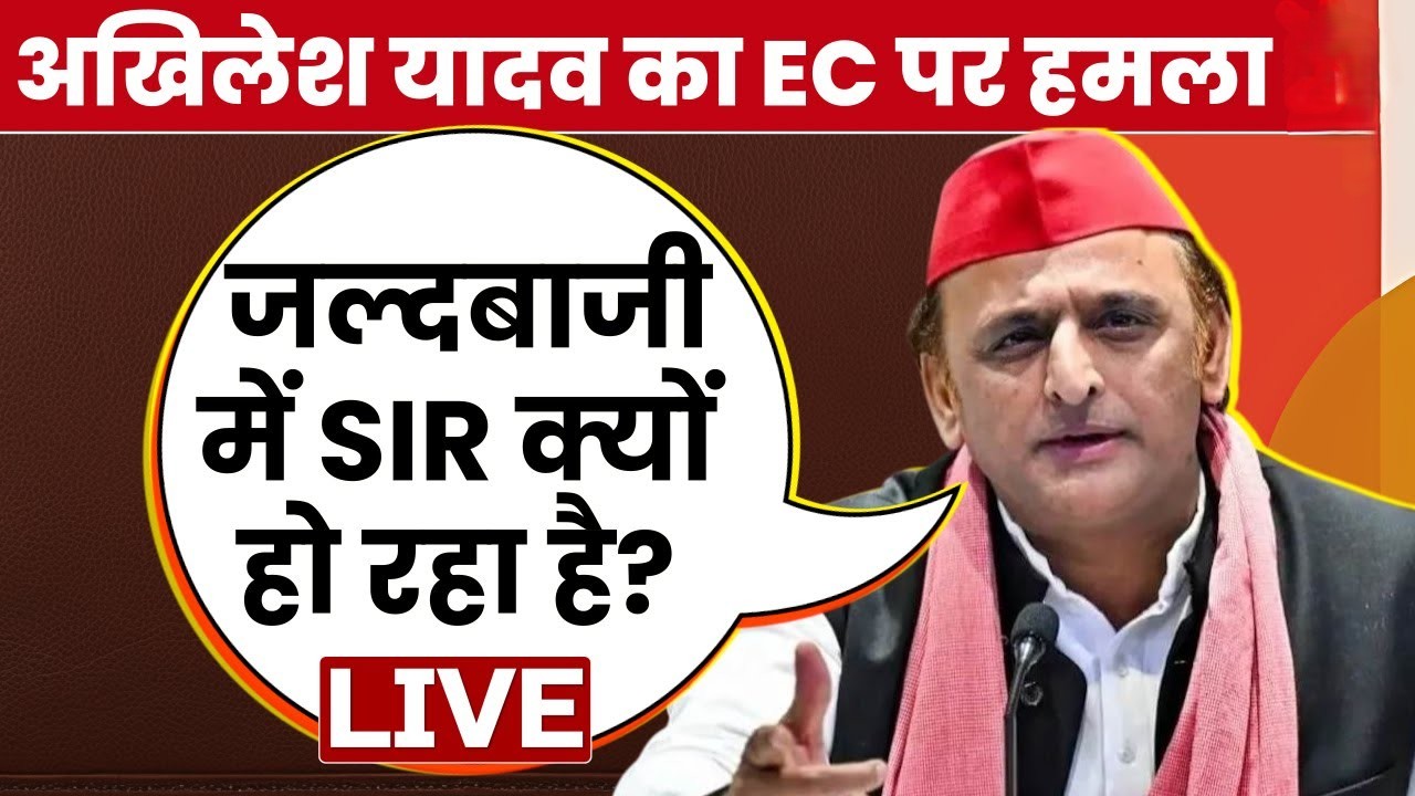 Akhilesh Yadav questioned