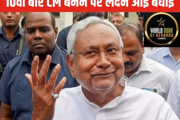 Bihar CM Nitish Kumar