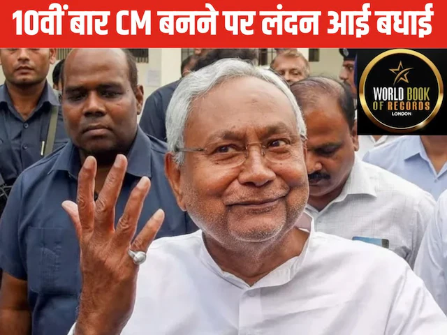 Bihar CM Nitish Kumar