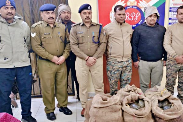 Railway Protection Force