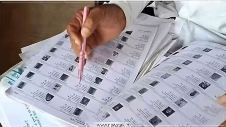 UP Draft Voter List