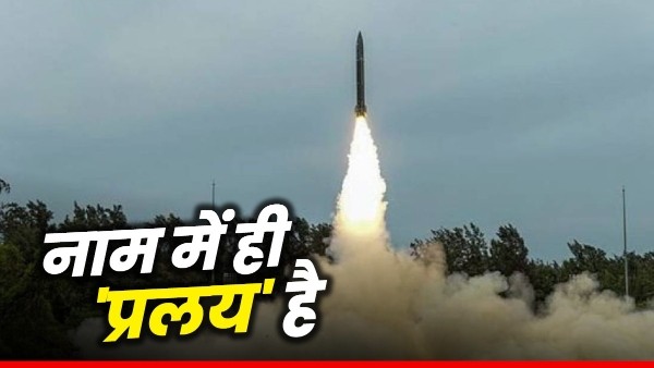 Pralay Missile Test