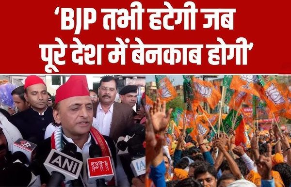 dont work according to the BJP