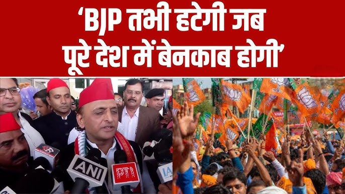 dont work according to the BJP