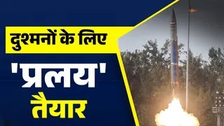 Pralay Missile Test
