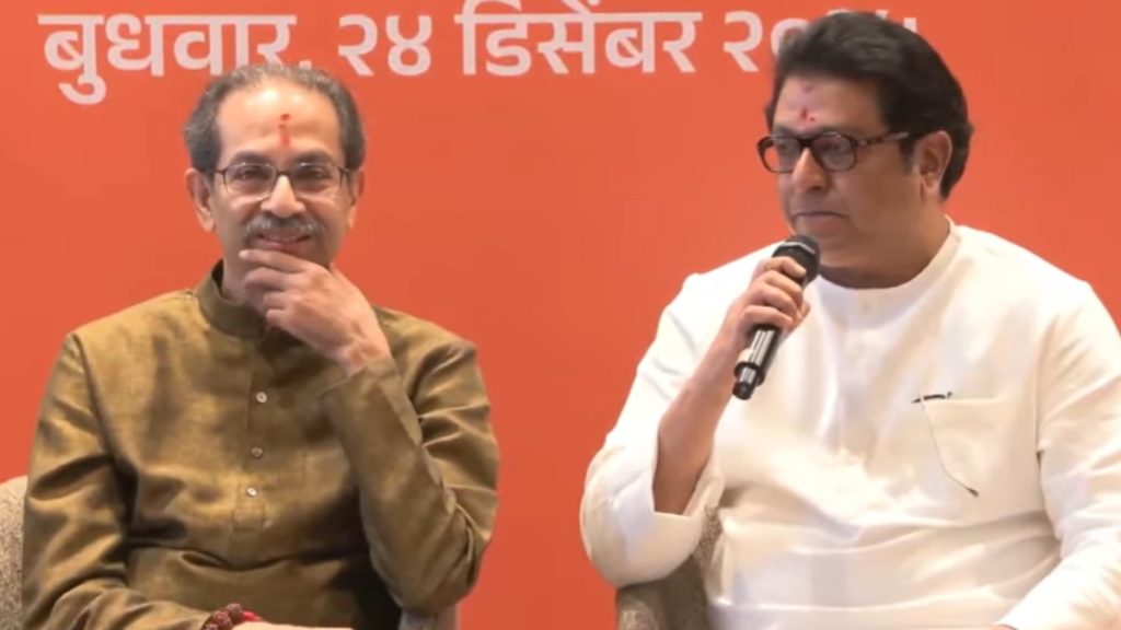Shiv Sena Bhavan