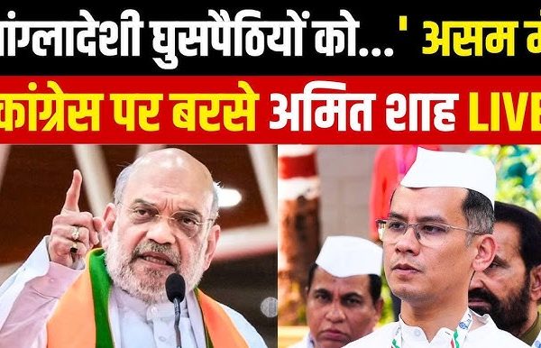 Union Home Minister Amit Shah