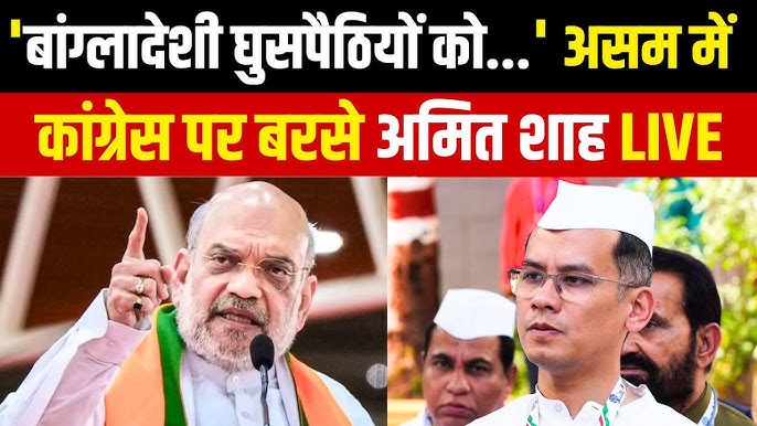 Union Home Minister Amit Shah