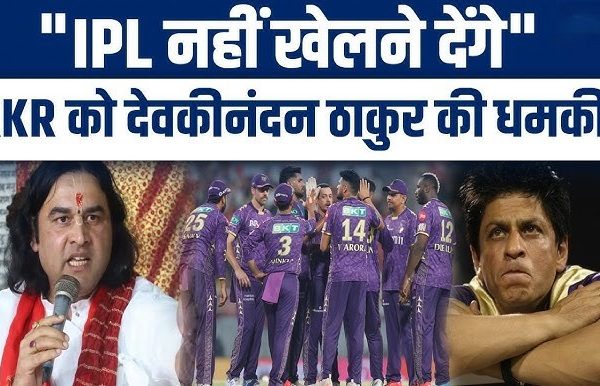 Devkinandan Thakur said