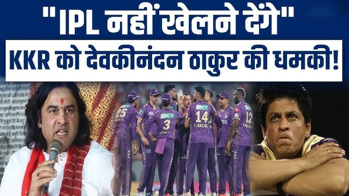 Devkinandan Thakur said