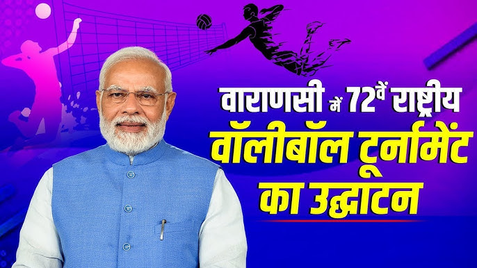 National Volleyball Tournament