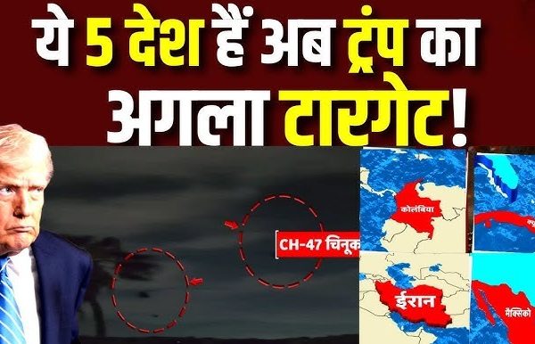 America foreign policy