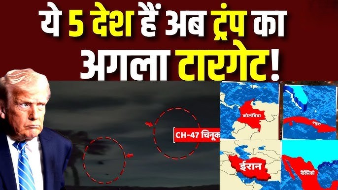 America foreign policy