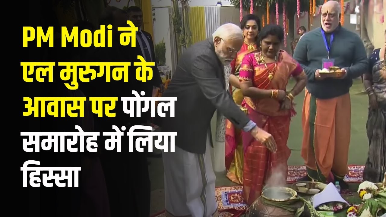 Delhi Celebrates Pongal