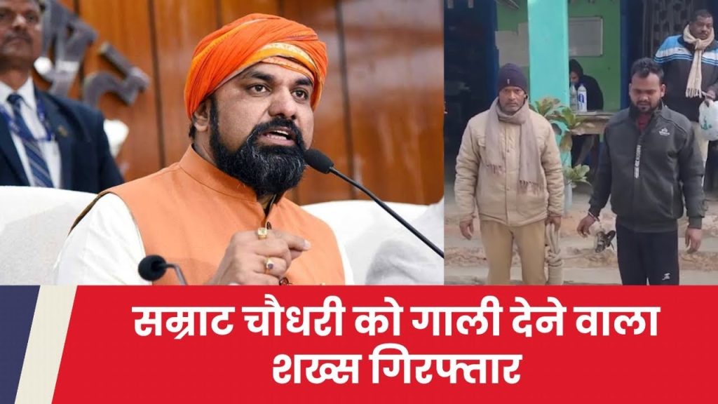 special demand of Samrat Chaudhary