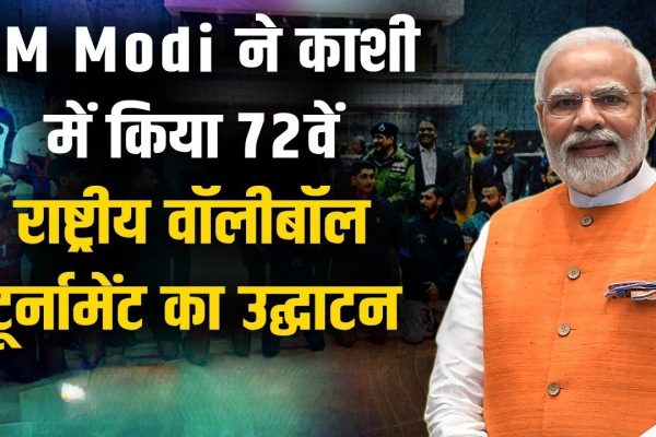 National Volleyball Tournament