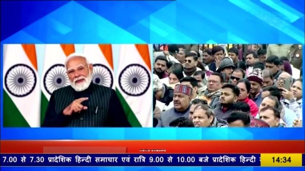 National Volleyball Tournament