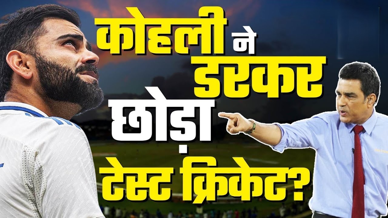 Virat Kohli Test retirement