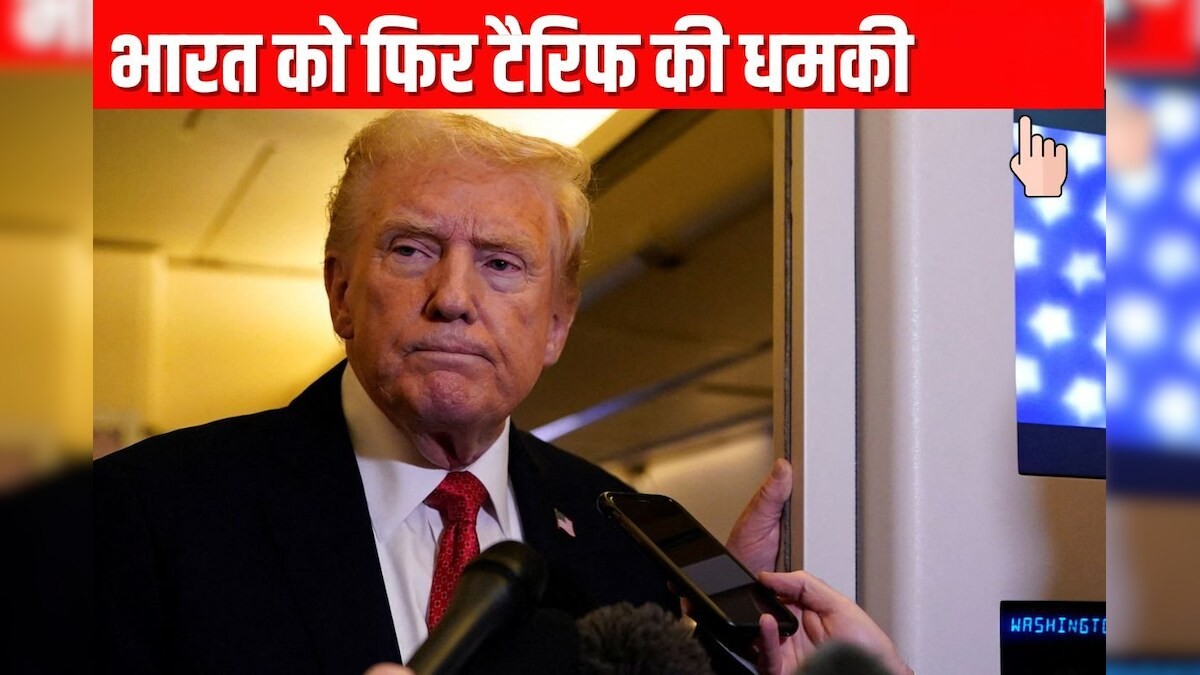 Trump new tariff plan