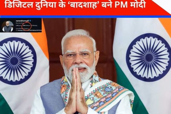 PM Modi sets new world record