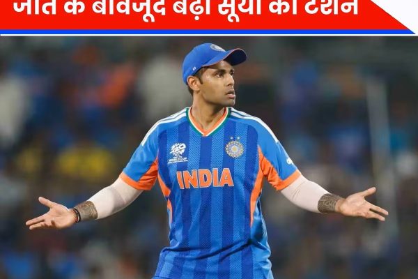 Surya remained unimpressed