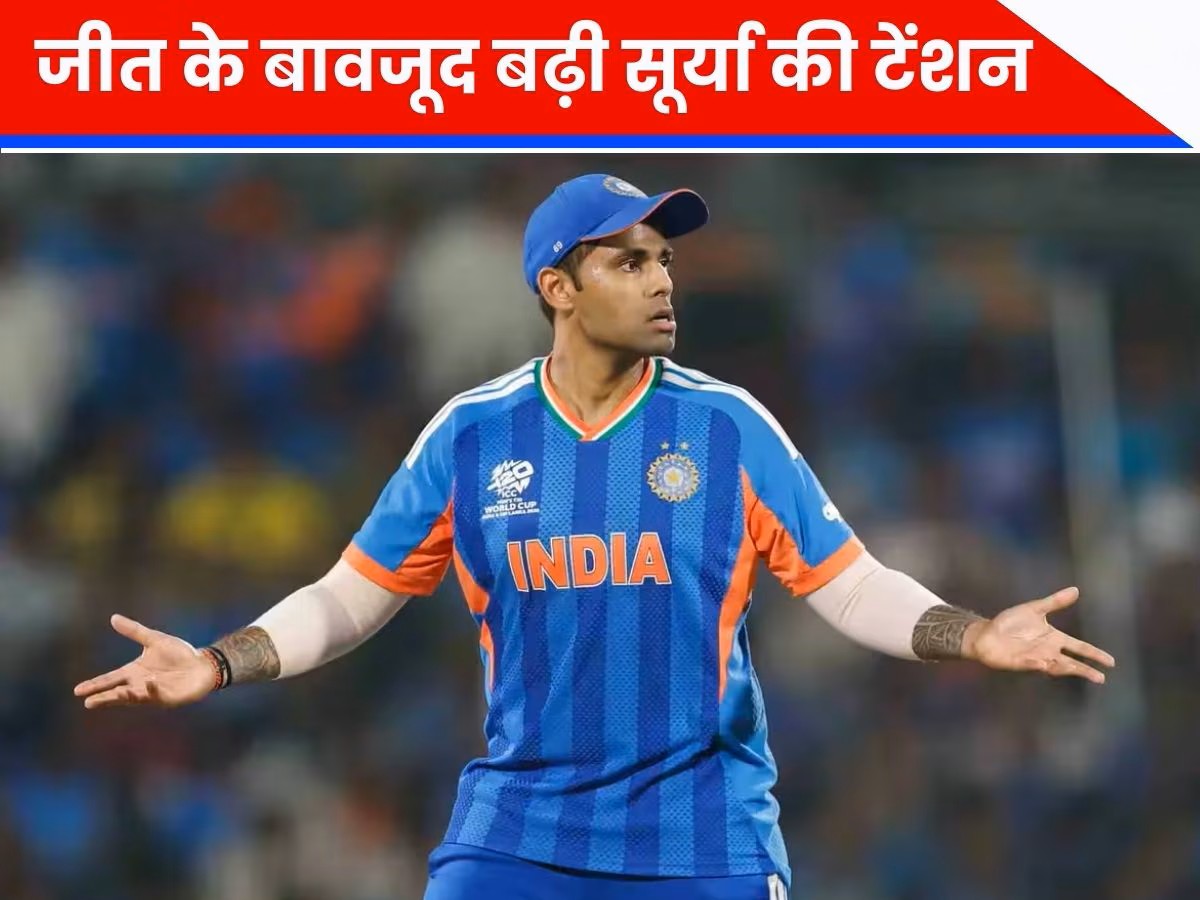 Surya remained unimpressed
