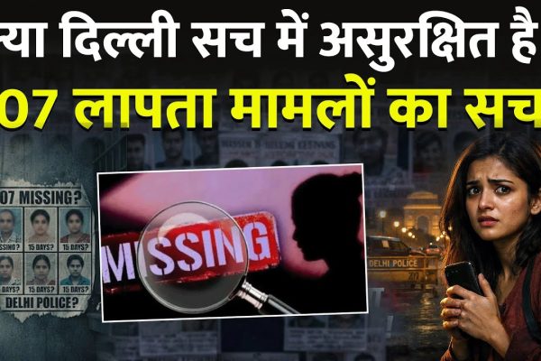 people disappear in Delhi