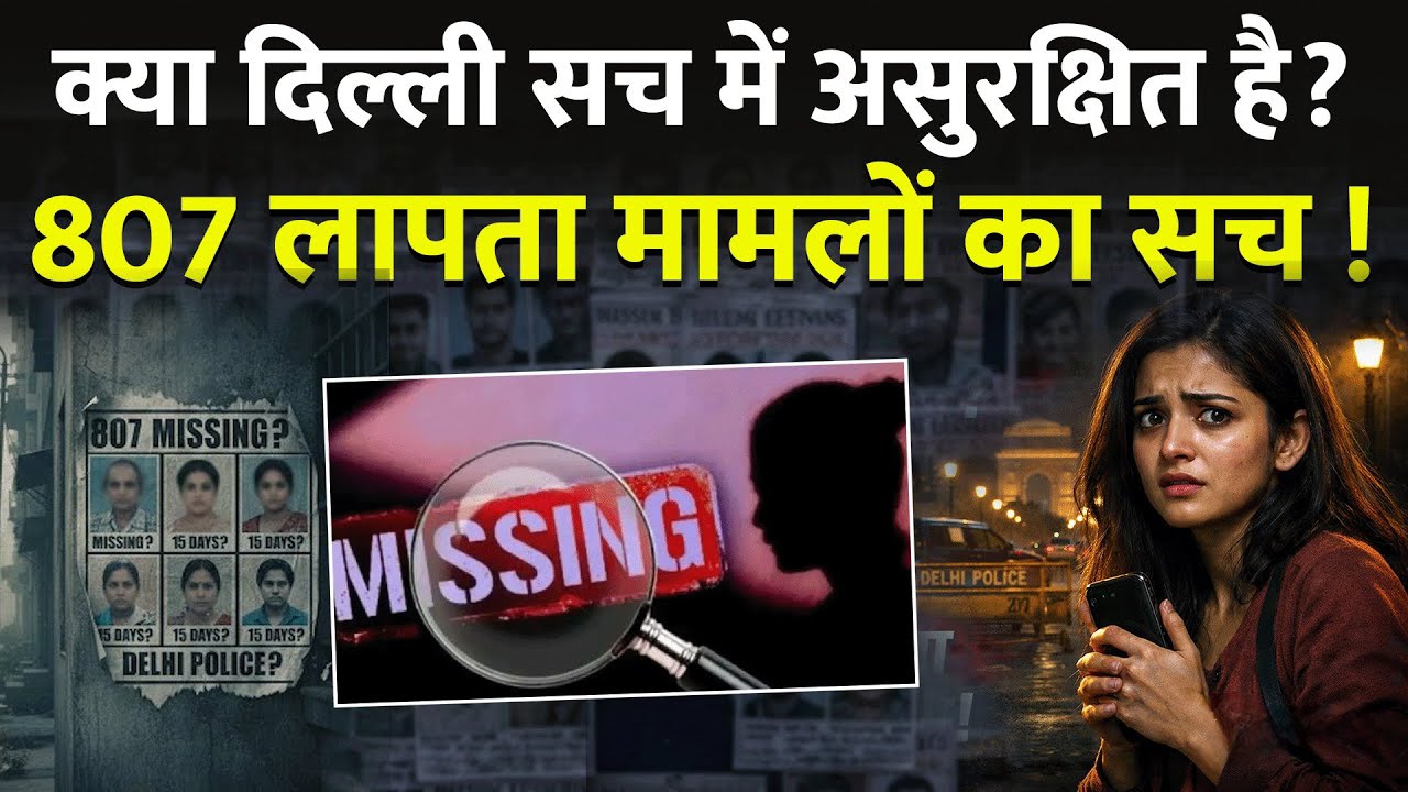 people disappear in Delhi