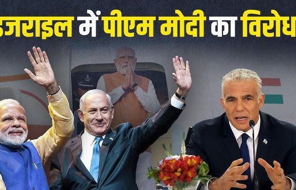 Controversy erupts in Israel