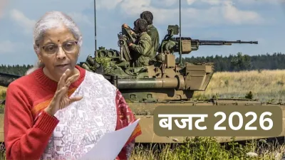 Defense Sector budget