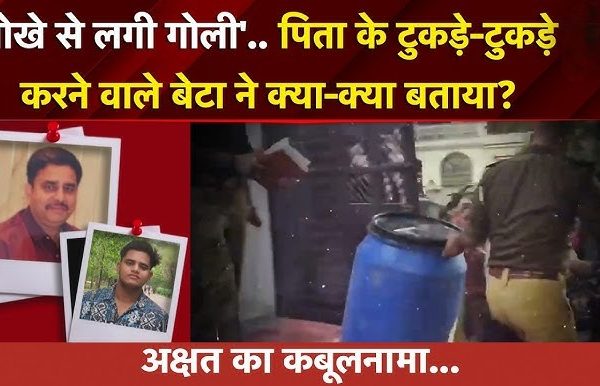 Lucknow Blue Drum case