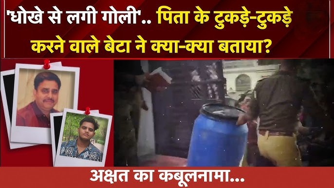 Lucknow Blue Drum case