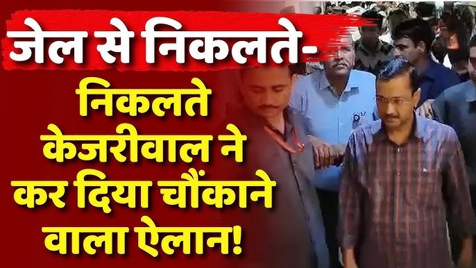 Kejriwal Gets Emotional