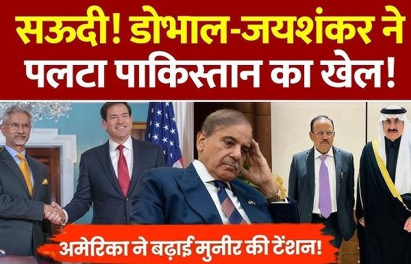 Jaishankar was in the US