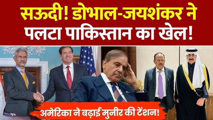 Jaishankar was in the US