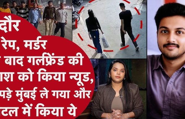 Piyush Dhamnotia accused