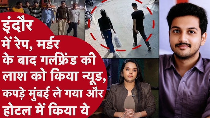 Piyush Dhamnotia accused