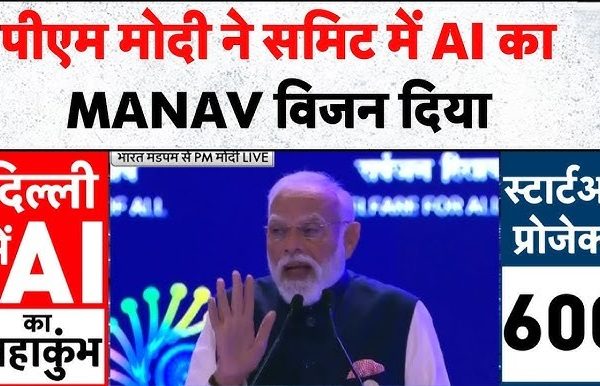 Modi explain meaning of MANAV