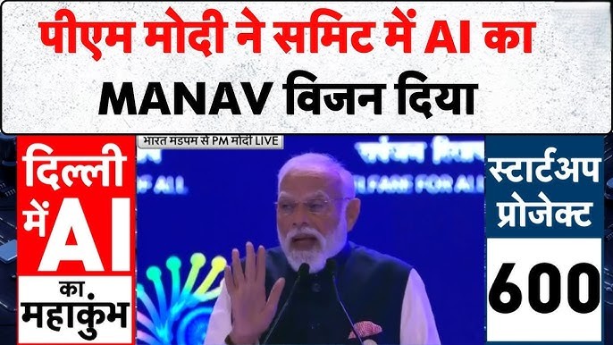 Modi explain meaning of MANAV