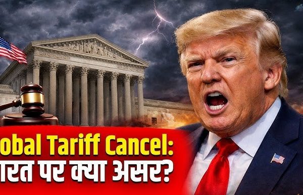 global tariffs impact India