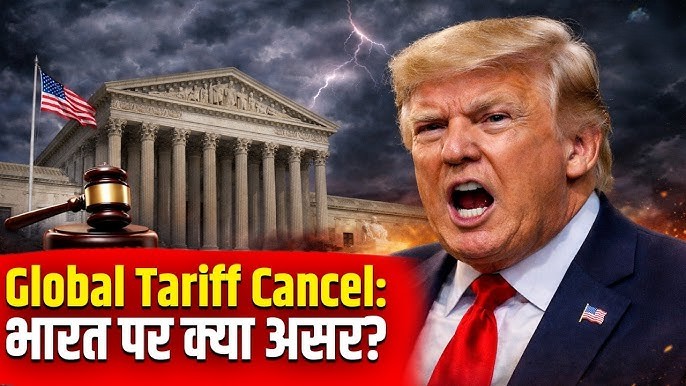 global tariffs impact India